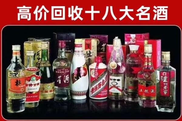 长春回收老酒