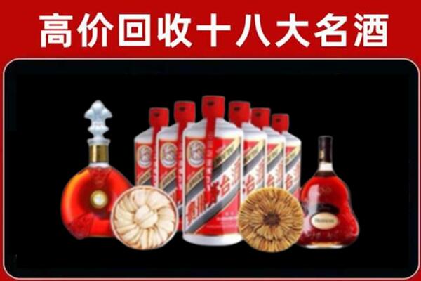 长春回收名酒店
