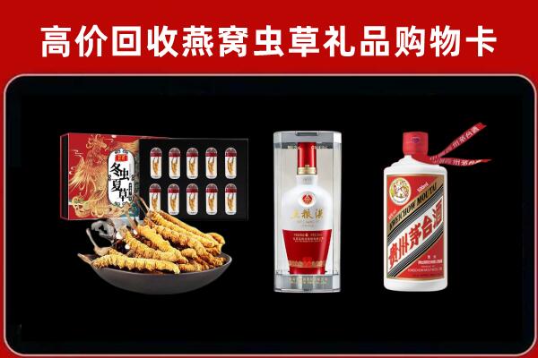 长春回收名酒哪家好